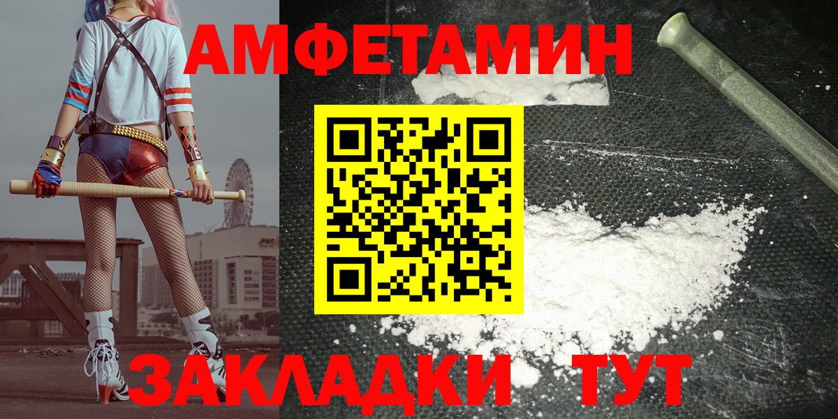 Метамфетамин Бузулук