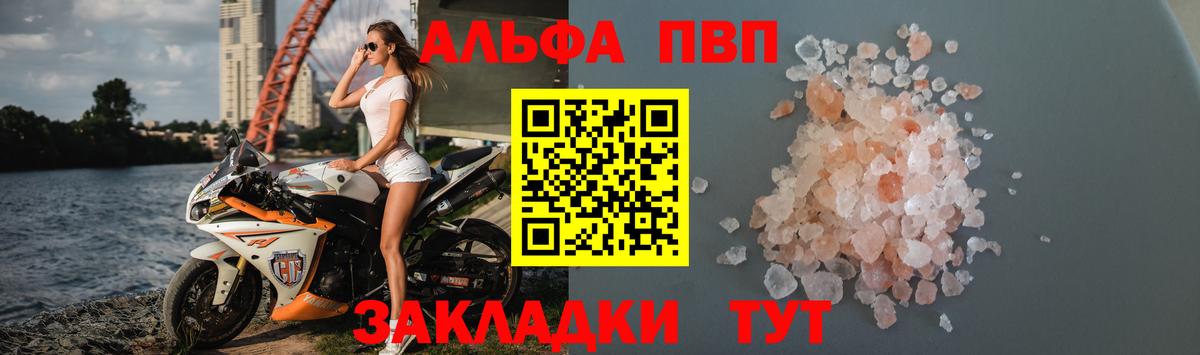 А ПВП СК Бузулук