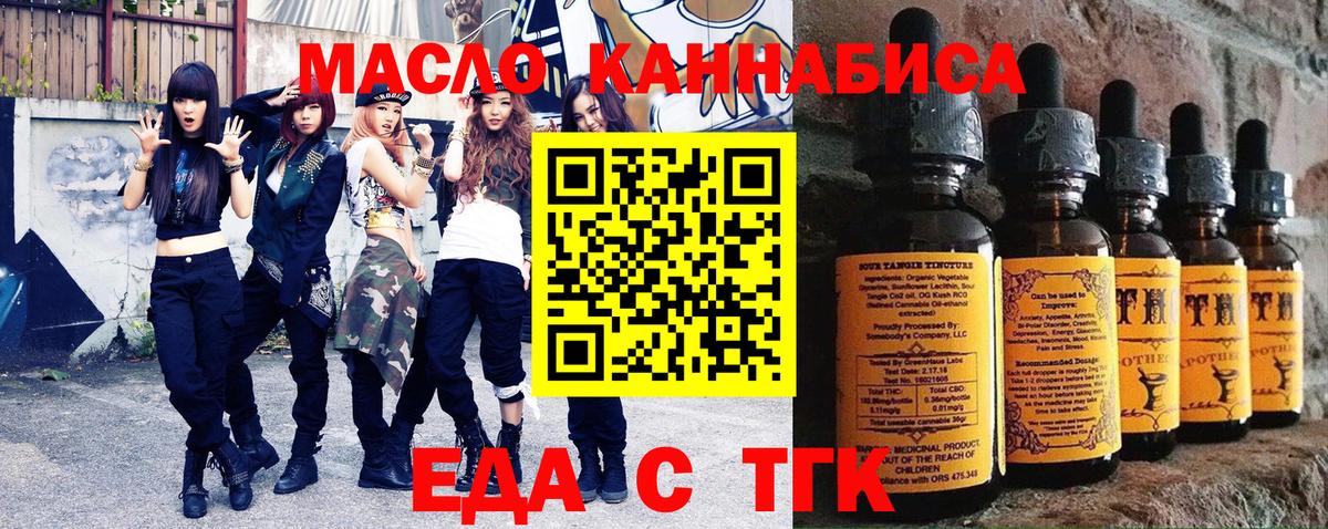 Canna-Cookies конопля  Вход с VPN  Бузулук 