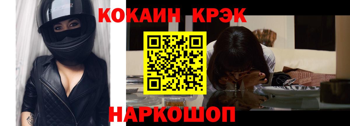 что такое наркотик  Вход с VPN  Бузулук  Кокаин Боливия 