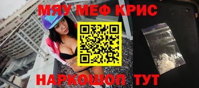 кокс Надым