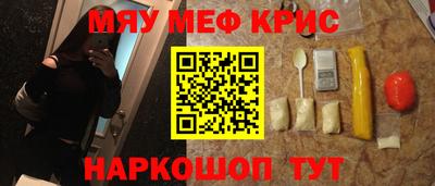 кокс Надым