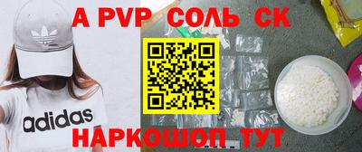 кокс Надым
