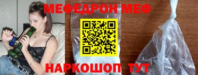 первитин Набережные Челны