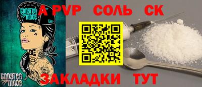 кокс Надым