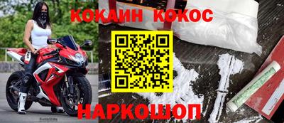 кокс Надым
