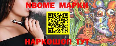 первитин Набережные Челны