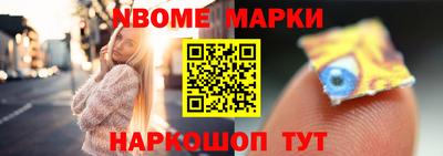 метамфетамин Новоалександровск
