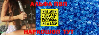 метамфетамин Новоалександровск