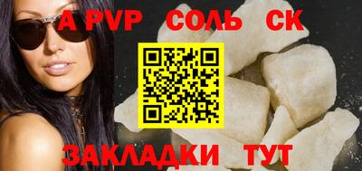 apvp Назарово