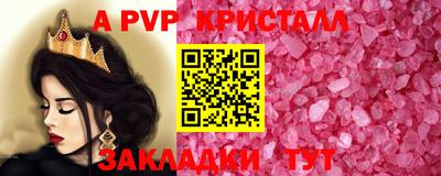 первитин Набережные Челны