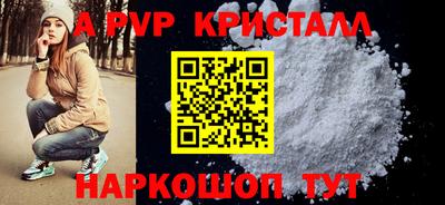 кокс Надым