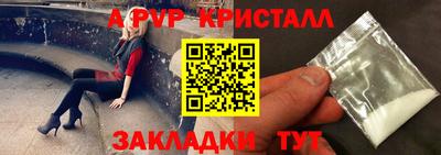 кокс Надым