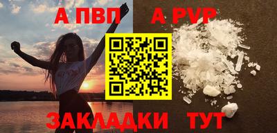 первитин Набережные Челны