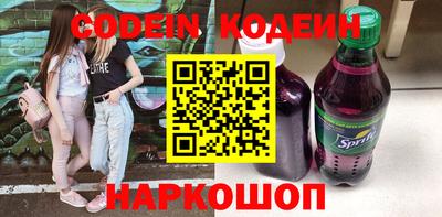 кокс Надым