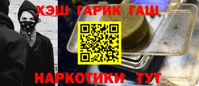 кокс Надым