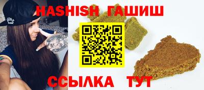 метамфетамин Новоалександровск