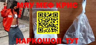 кокс Надым