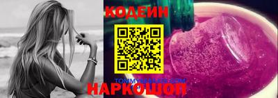 кокс Надым