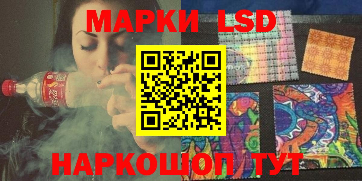 Лсд 25 экстази ecstasy Бузулук
