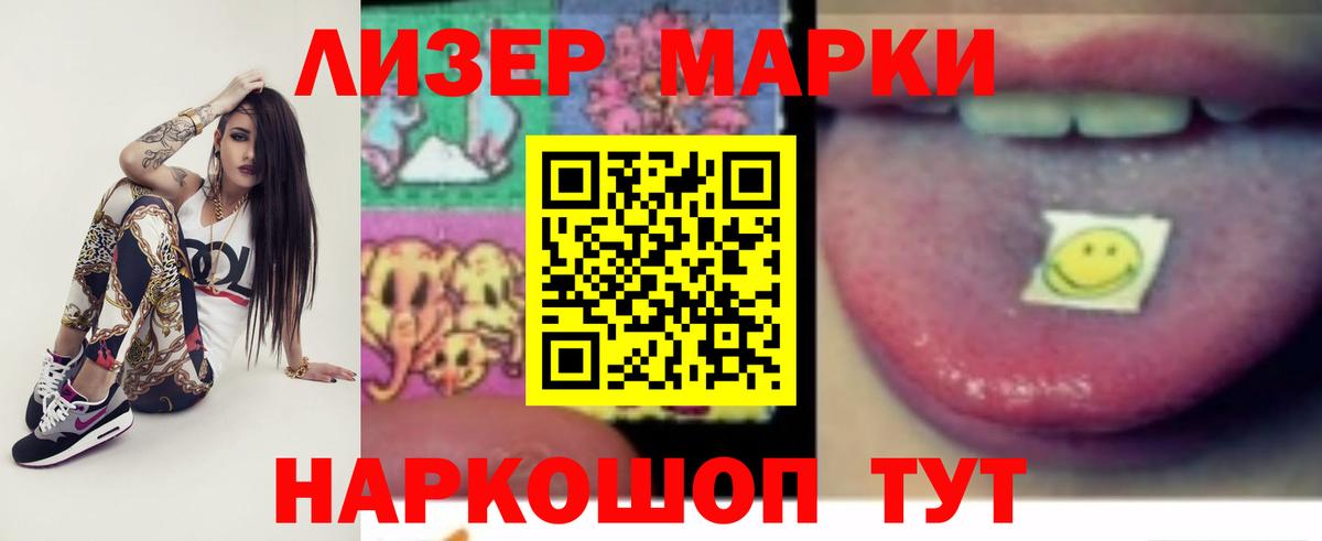 Бузулук  Лсд 25 экстази ecstasy  ЛСД экстази ecstasy  Вход с VPN 