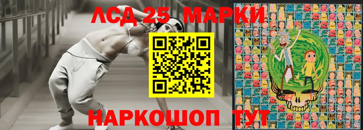 Марки 25I-NBOMe 1500мкг  Марки 25I-NBOMe 1500мкг  Марки N-bome  Бузулук  Вход с VPN 