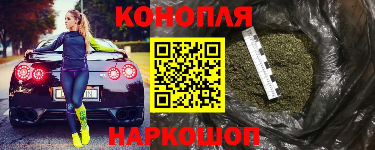 Шишки марихуана Bruce Banner Бузулук