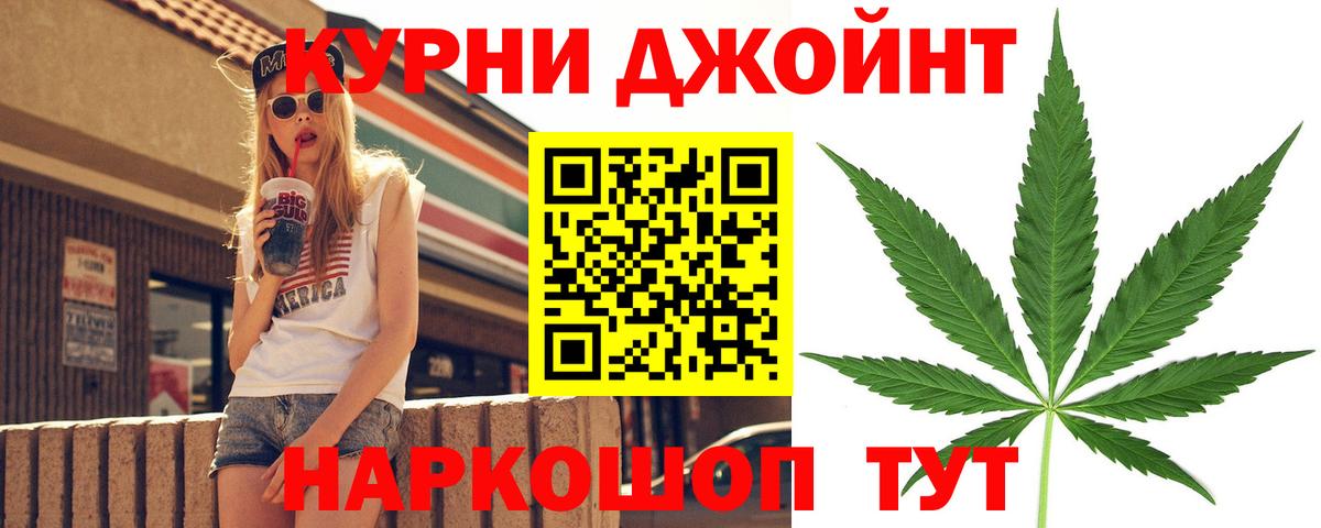 МАРИХУАНА тримм  Бошки марихуана Ganja  Вход с VPN  Канабис семена  Бузулук 